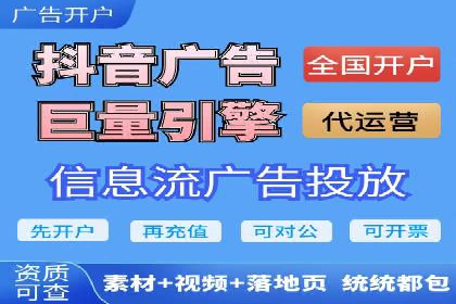SEM运营案例：如何提高广告投放效果