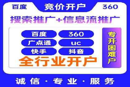珠宝行业SEM托管服务，精准触达潜在客户