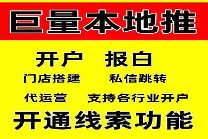 信息流开户实战技巧：案例分析
